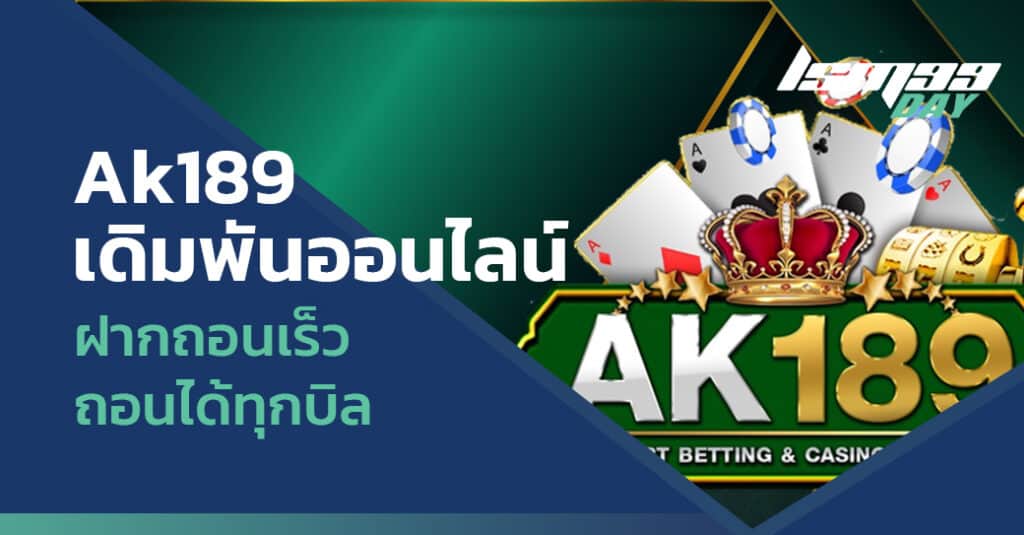 ak189