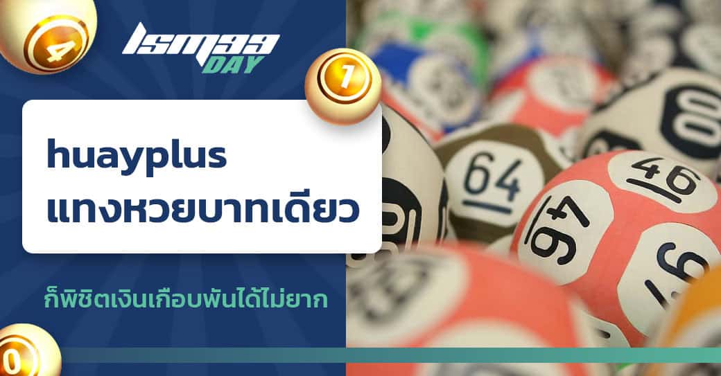 huayplus