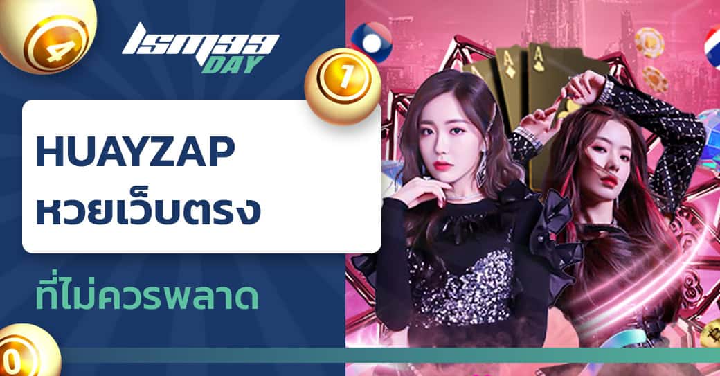 huayzap