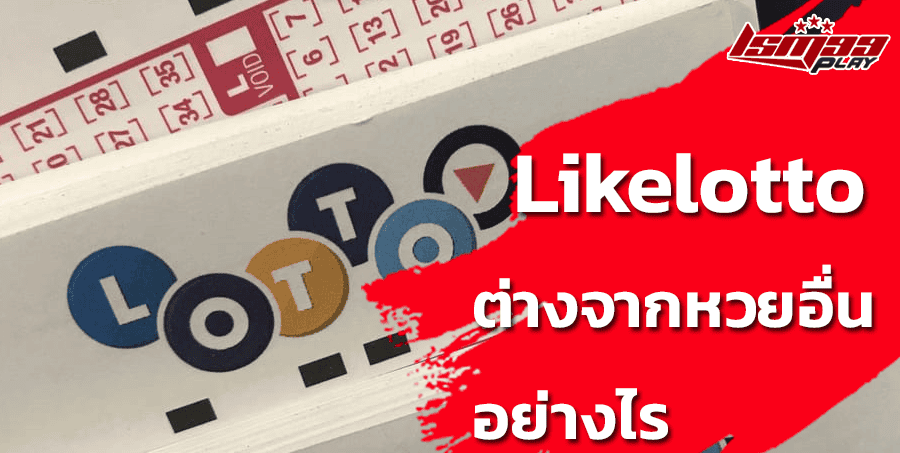 like-lotto-online