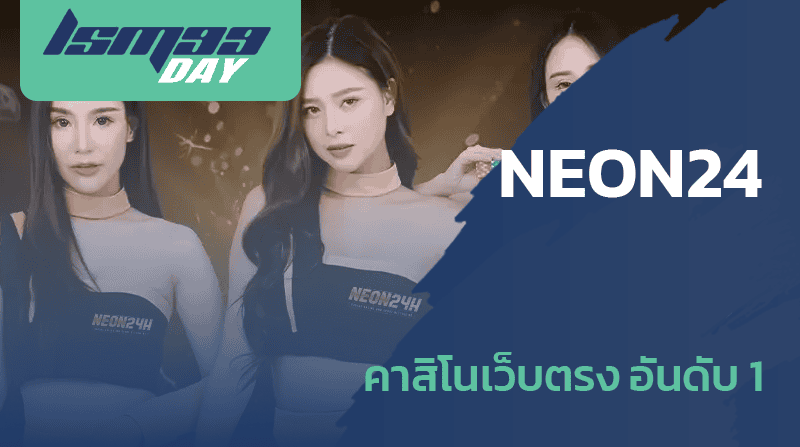 neon24