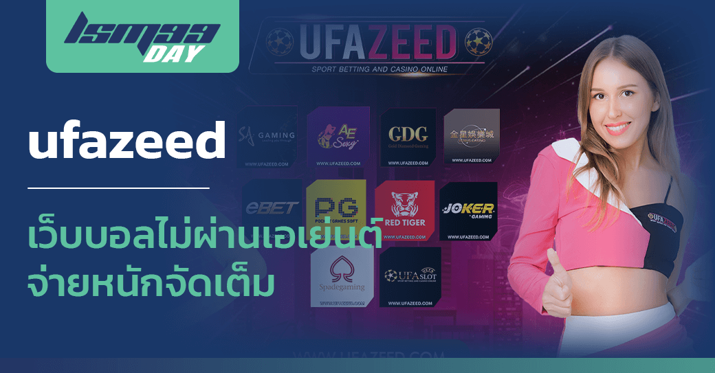 ufazeed