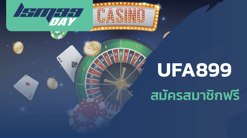สมัคร ufa